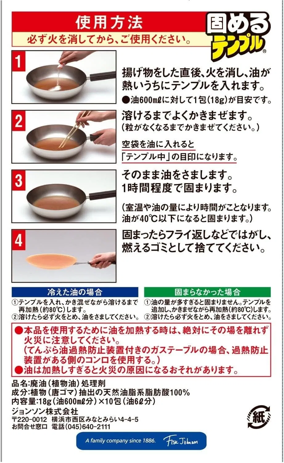 Набор для ухода за кожей лица Hardening Temple, 7 комплектов по 10 пакетиков, 0.6 oz Sc Johnson — фото 2