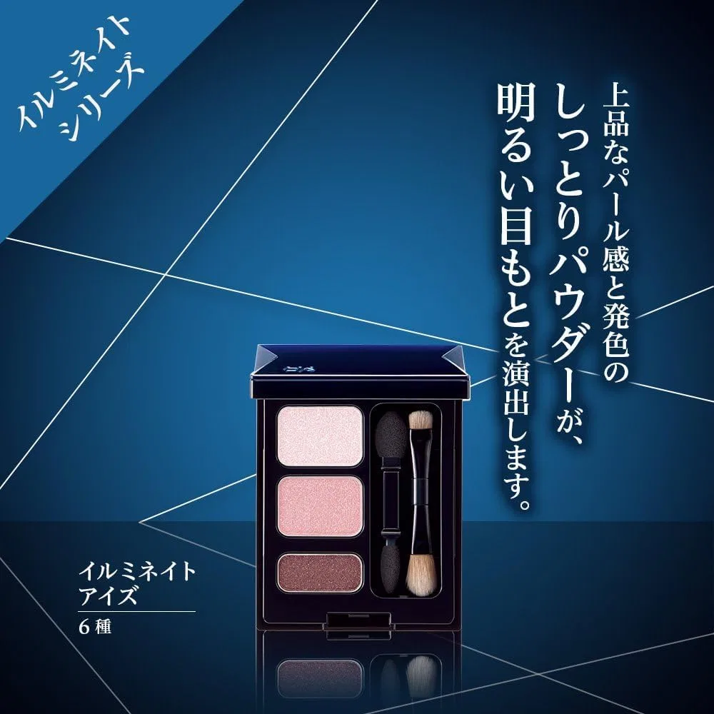 Крем для век Hikari Mirai Illuminate Eyes — фото 2