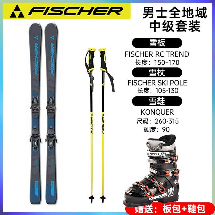 

Fischer Комплект лыж Snow Dynamics Dual-Sheet, лыжные ботинки Intermediate All-Trail, палки для лыж, мужские, синиеические, черно-красные, 150 см