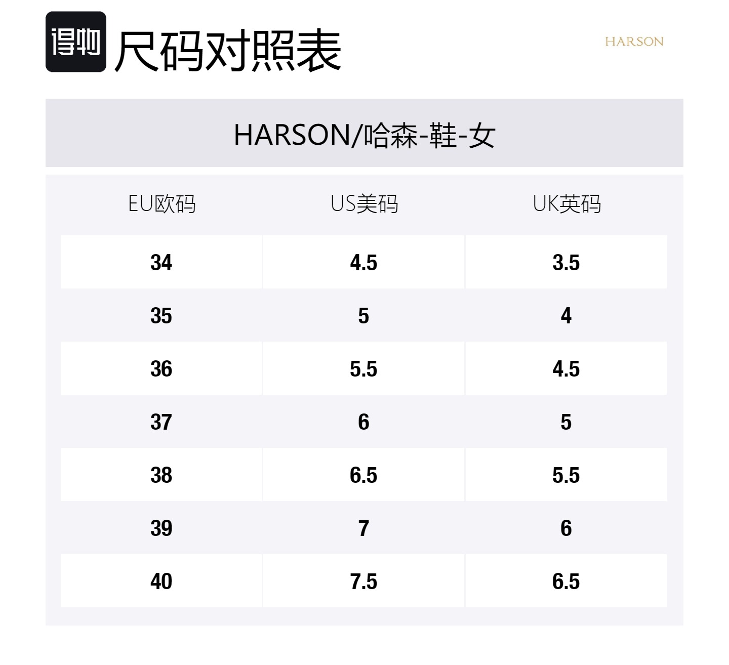 HARSON Мэри Джейн туфли на каблуке 4 см женские серо-бежевые, цвет Gray Beige — фото 2