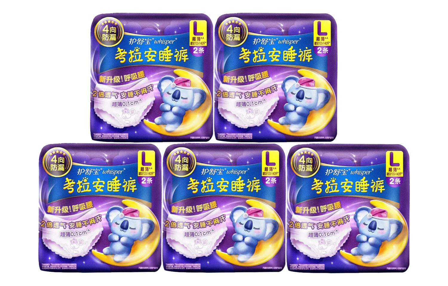 Пижамные штаны Always Period Panty Koala Comfort, размер L Whisper, [Size L, 2 pieces, 5 bags]100 pounds ~ 140 pounds