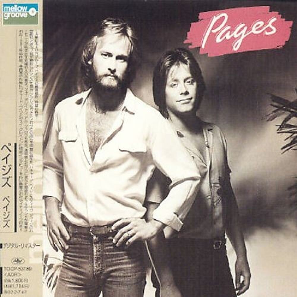 

Диск CD Pages