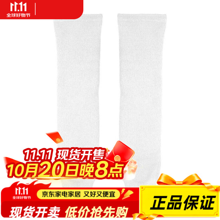 

CCM Канадские хоккейные гетры для детей, подростков и взрослых, комплект белых вязаных носков для соревнований (для юниоров)