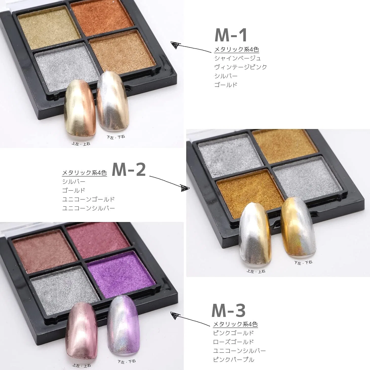 Тени для век Shadow Sensory Mirror Powder Palette, Aurora Powder, Aoyiro, 2-3 г, M-1 (Metallic) — фото 4