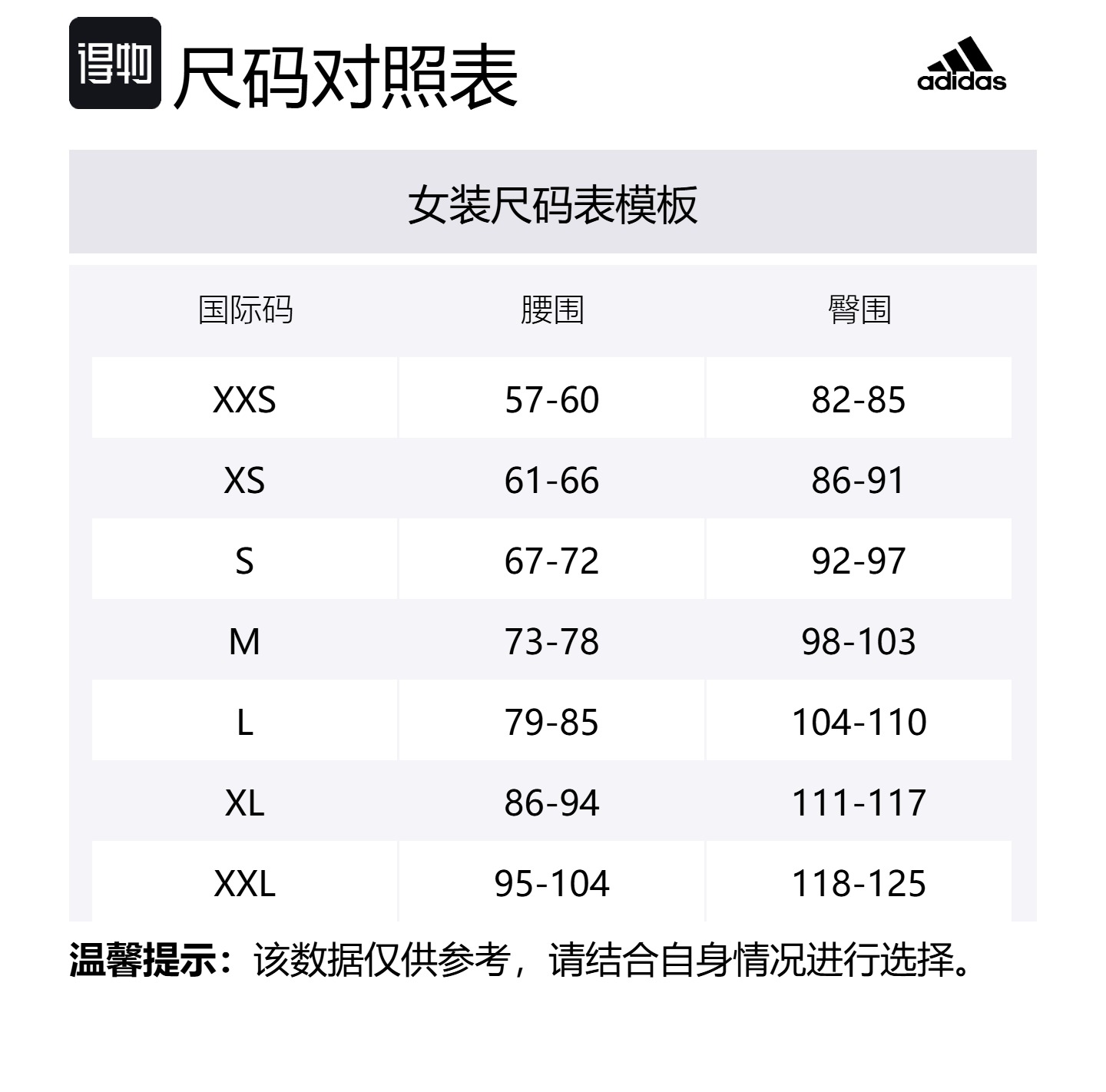 Шорты из махровой ткани с принтом от Stella McCartney Adidas, синий — фото 2