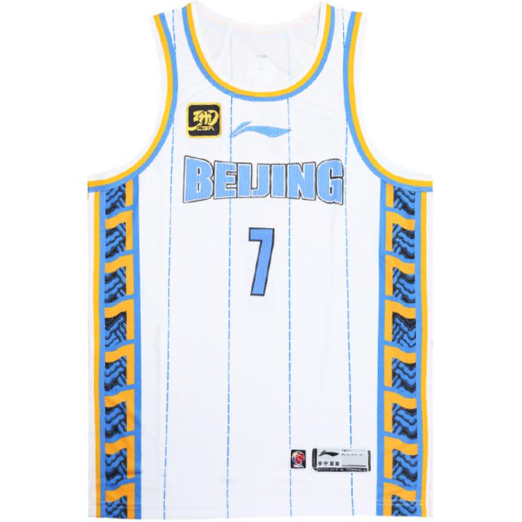 

LINING Баскетбольная майка CBA Collection мужская стандартная белая
