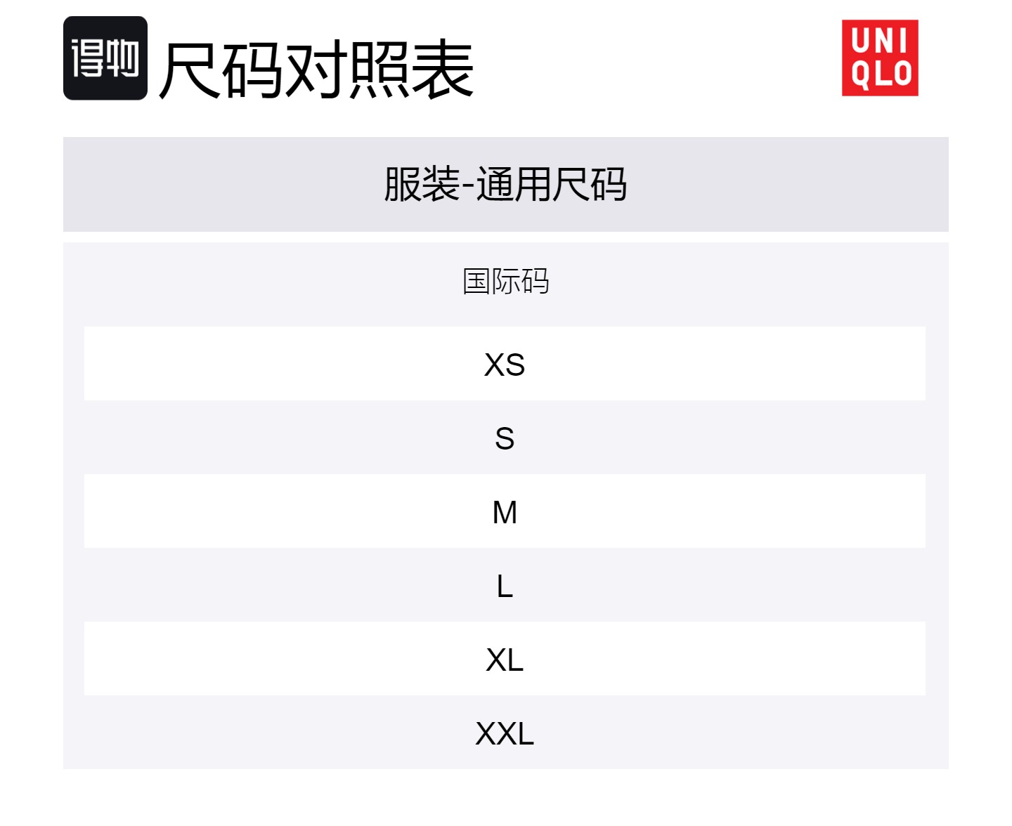 Женское бельё UNIQLO, серый белый — фото 2