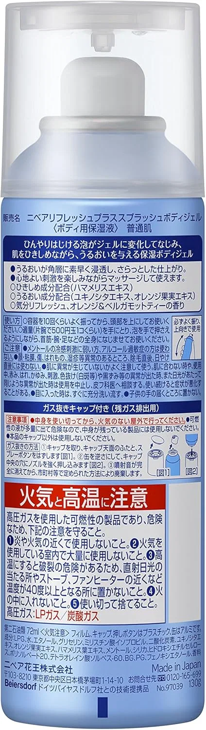 Освежающий гель для тела Nivea Refresh Plus Splash Gel, 130 г — фото 2