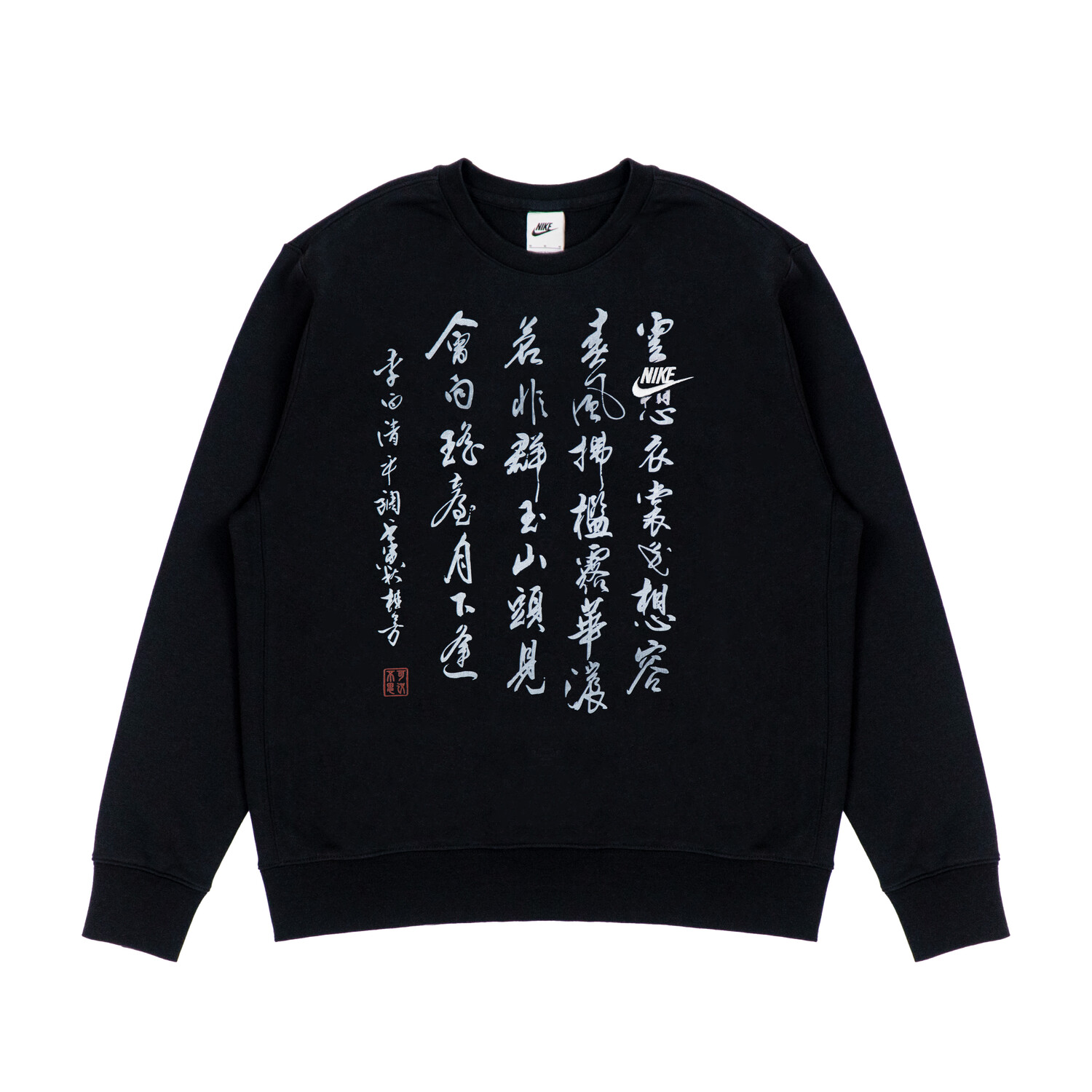 

Толстовка унисекс Nike, цвет Black