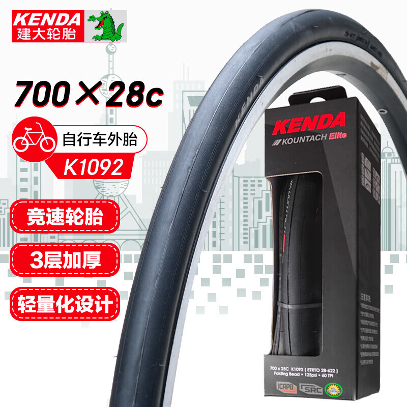 

Внешняя шина Jianda k1092 для шоссейных гонок 700X28c износостойкая, черный