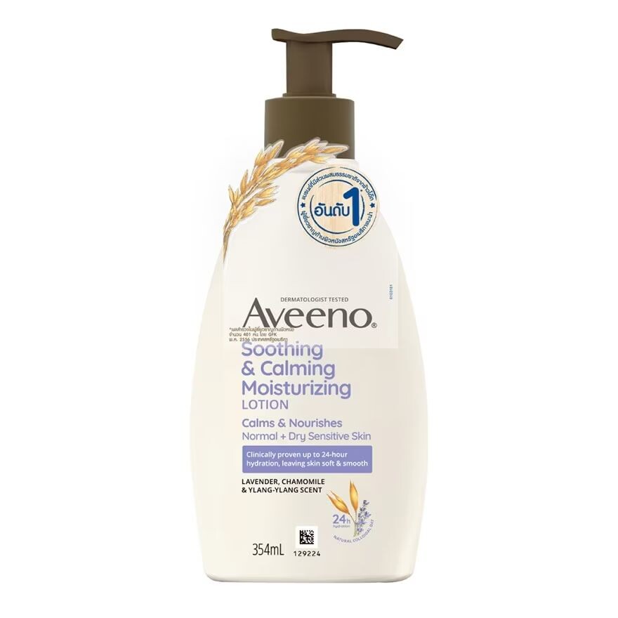 

Aveeno Увлажняющий лосьон для снятия стресса Успокаивает Расслабляет пока 354мл, Opaque