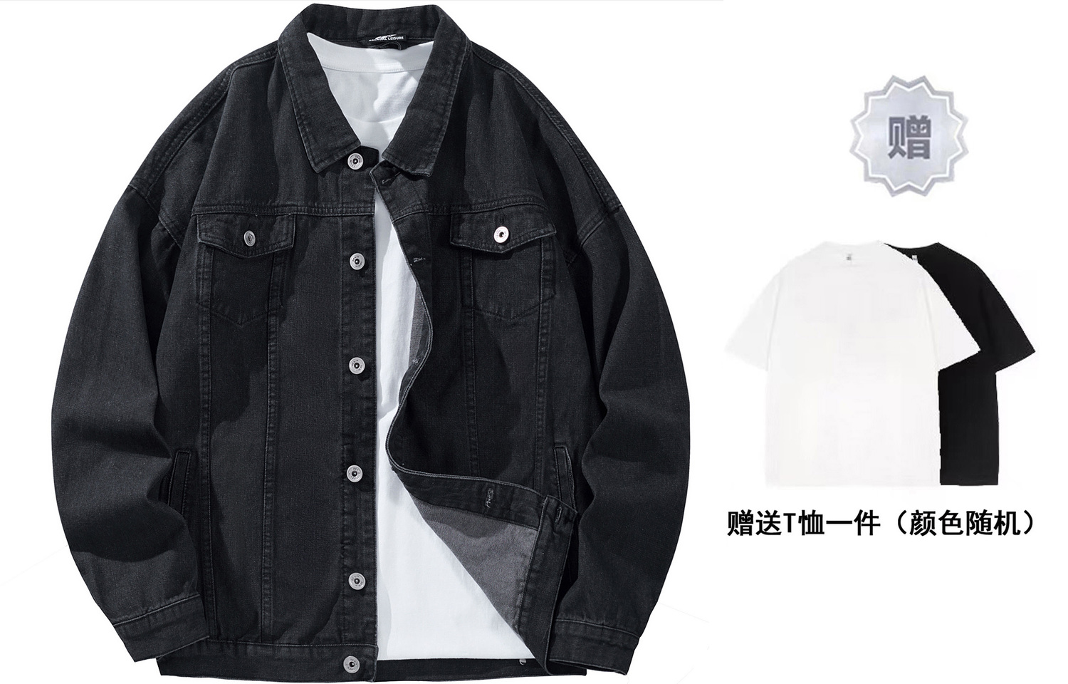 

CSKS Джинсовая куртка унисекс, Black (Comes with T-Shirt)