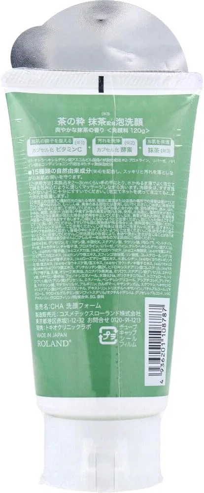 Пенка для умывания — Green Tea Blending с матчей, 120 г — фото 2