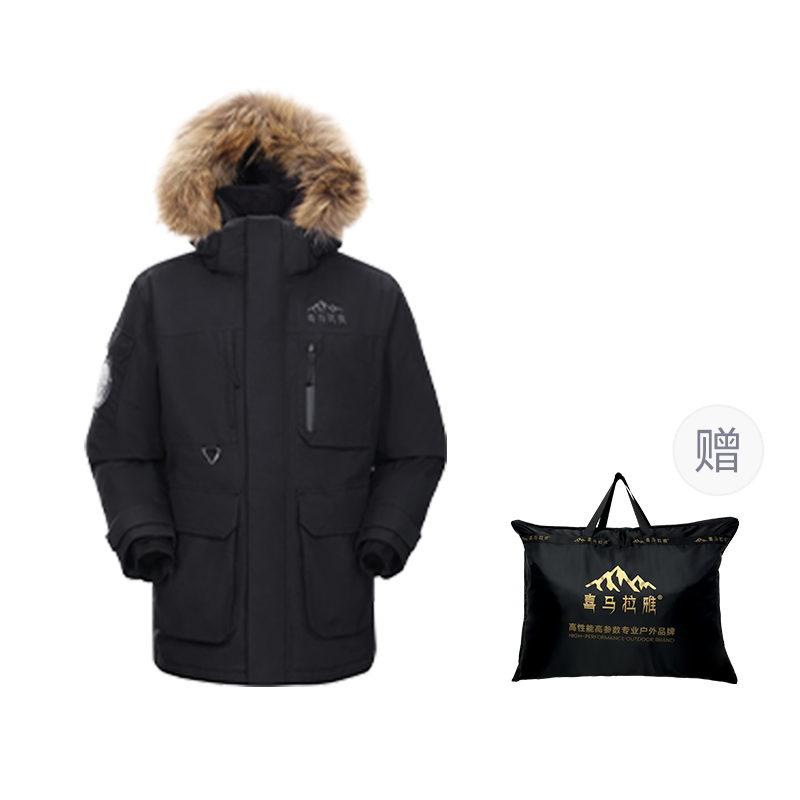 

Ветровка Unisex HIMALAYA, черный/Brand Shopping Bag