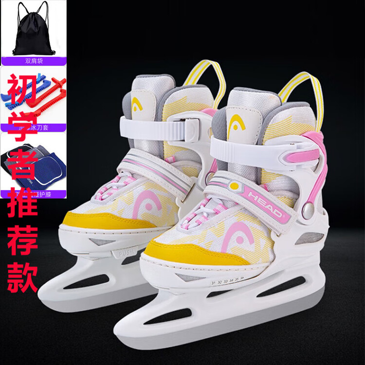 

HEAD Коньки для фигурного катания для начинающих, регулируемые, с сумкой, чехлами и наколенниками, цвет уточняется, размер S (26-31) для стопы 15-19 см