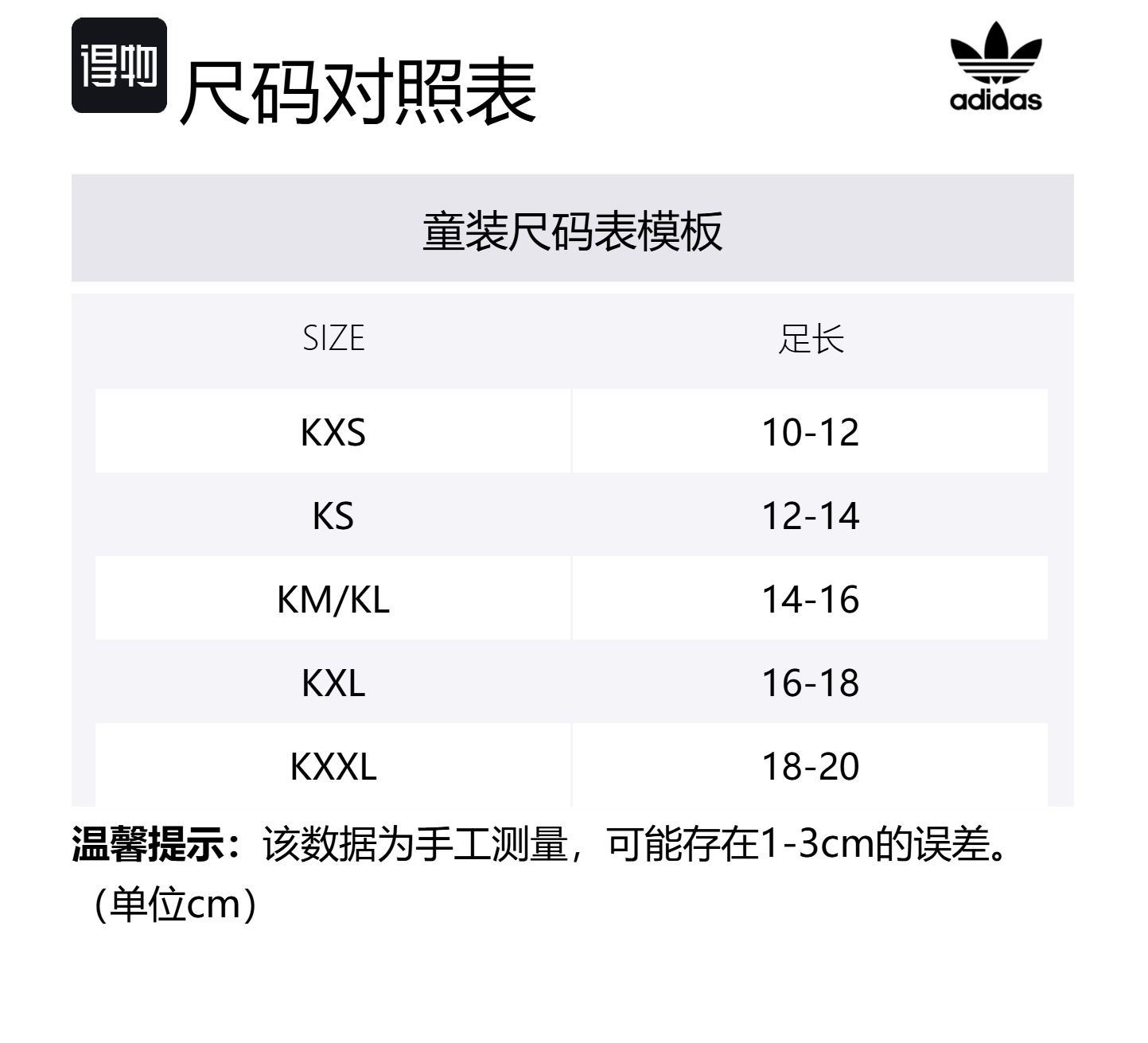 Носки 3 пары Детские Возраст 3-7 лет Adidas Originals, 3 пары (Розовый+Белый+Жёлтый) — фото 3
