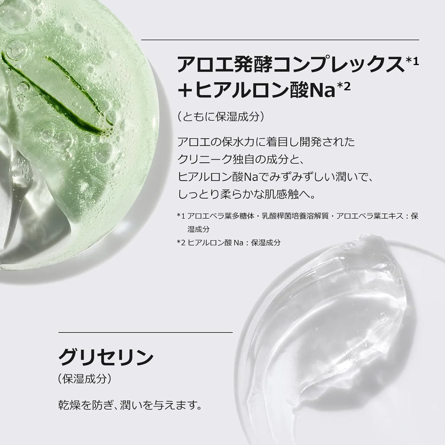 Лосьон для тела Clinique Moisture Surge с гиалуроновой кислотой 200 мл — фото 4