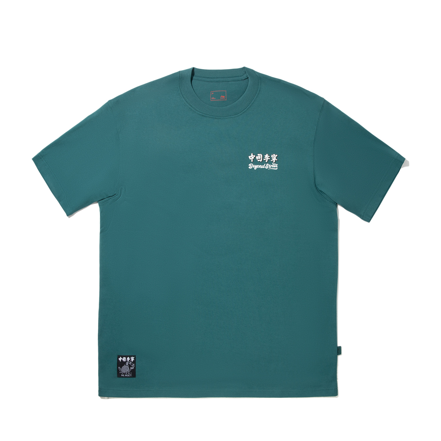 

LiNing Футболка Phil Hackett мужская ink green, Зеленый, LiNing Футболка Phil Hackett мужская ink green