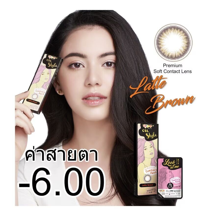 

Lollipop Контактные линзы On Style Latte Brown Ежемесячная мощность -06.00 (2 шт.), Latte Brown