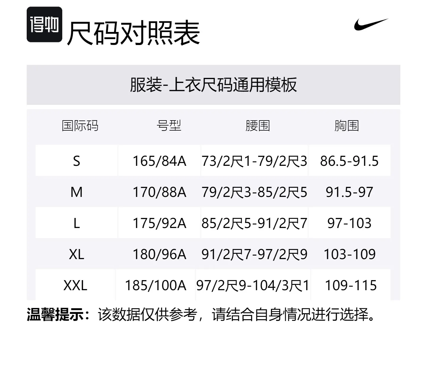 Nike Футболка Liverpool FC мужская светло-розовое дерево — фото 2