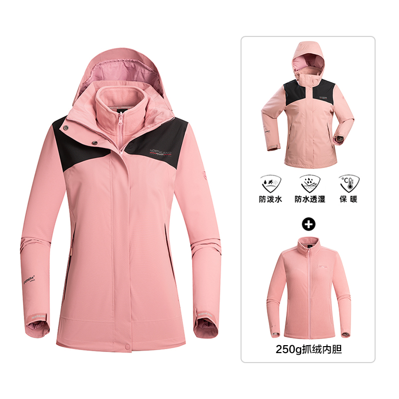 

NORTHLAND Ветровка Women's, Pure Black/Light Blush Pink