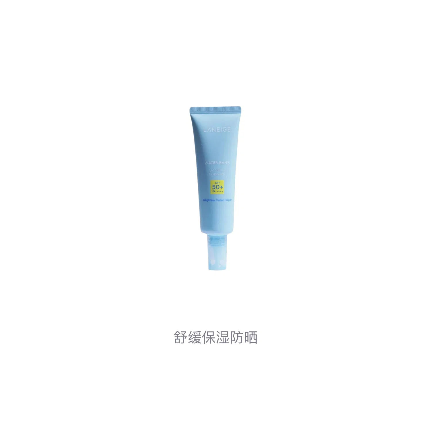 Солнцезащитный крем увлажняющий LANEIGE 50 мл — фото 3