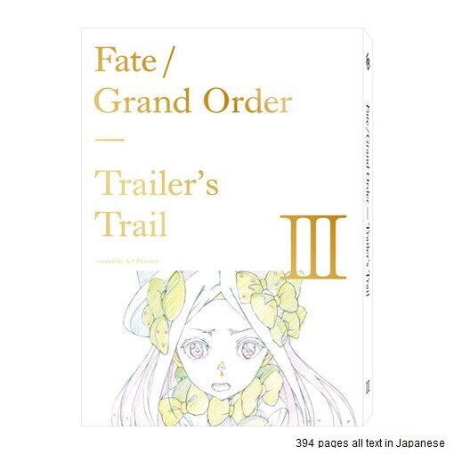 

Манга Fate/Grand Order Trailers Trail III Artbook (Import)
