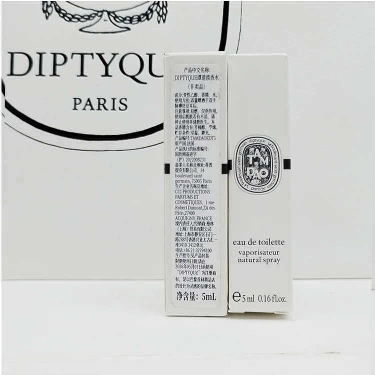 Diptyque Пробник парфюма Tan Dao Light, туалетная вода, древесный аромат, 5 мл, Tan Dao 5ml*3 — фото 4