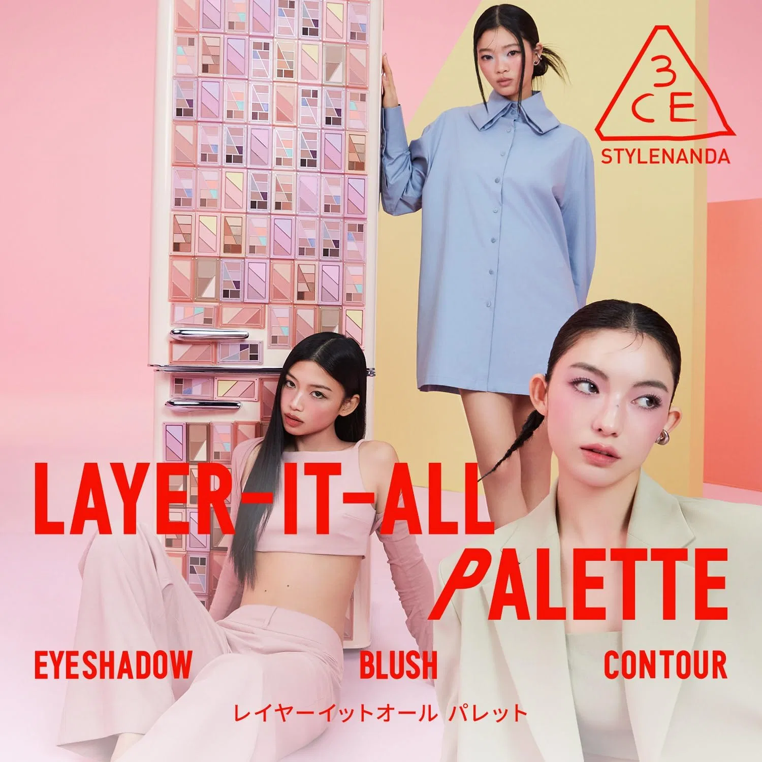 Палетка теней для век 3CE Layer-It All Palette Eyeshadow A Rosie Hip, бежевый — фото 2