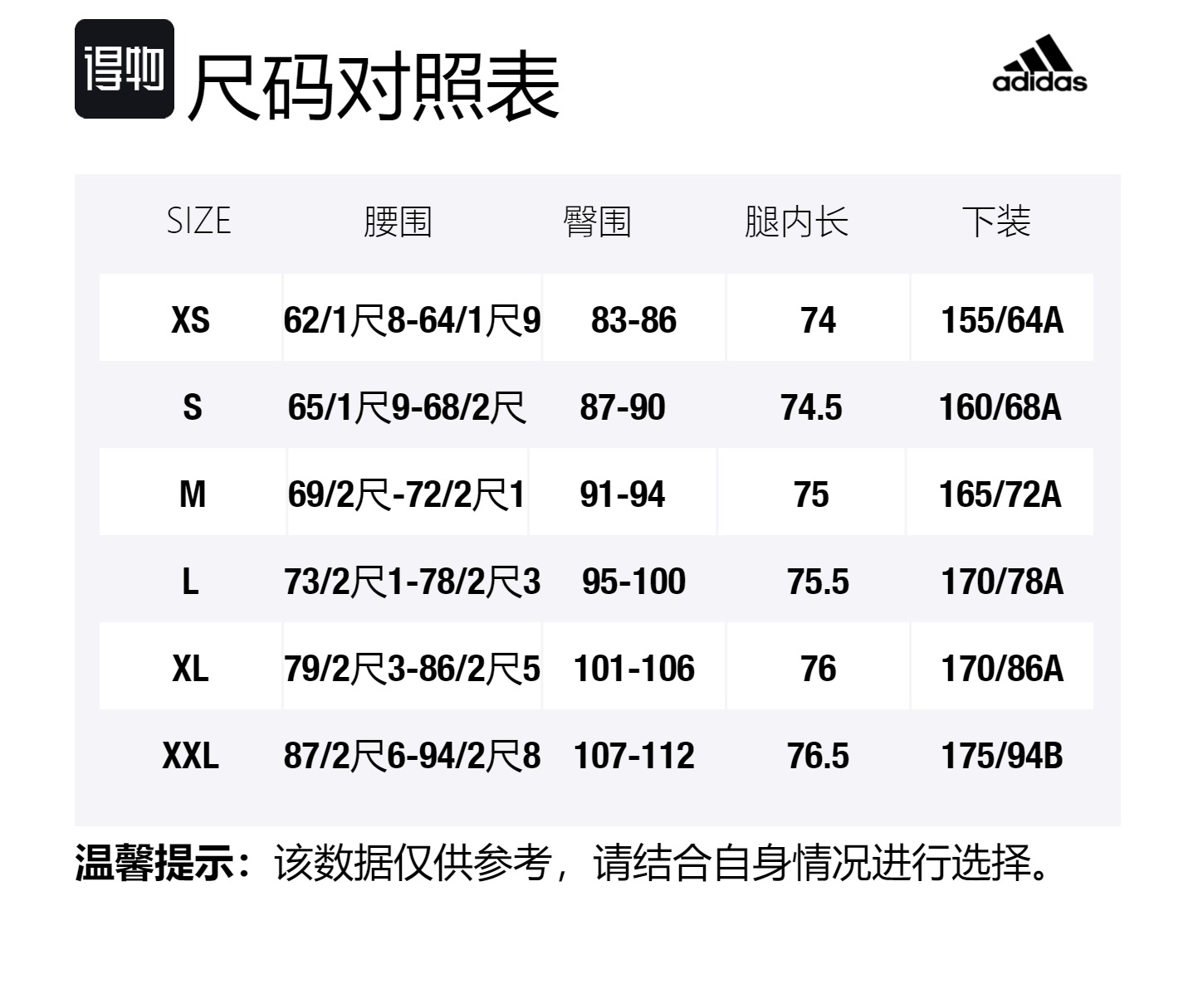 Женские повседневные короткие юбки Adidas, серо-голубой — фото 2