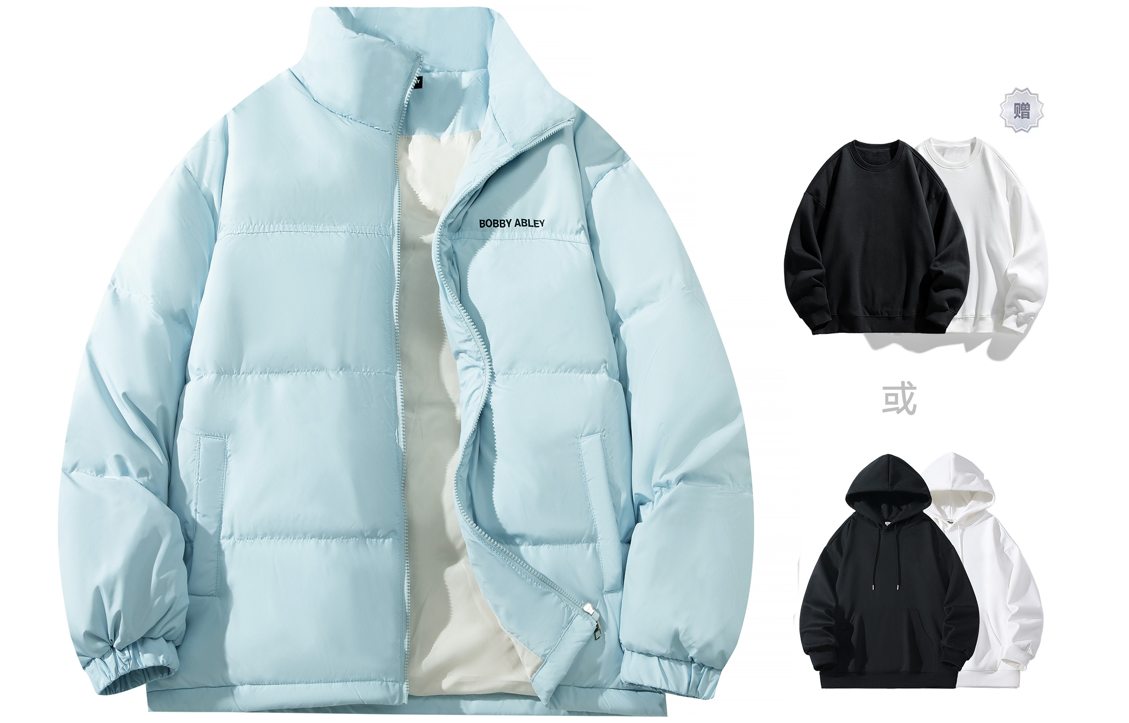 

BOBBY ABLEY Унисекс пуховик, Light Blue (Comes with A Random Sweatshirt)