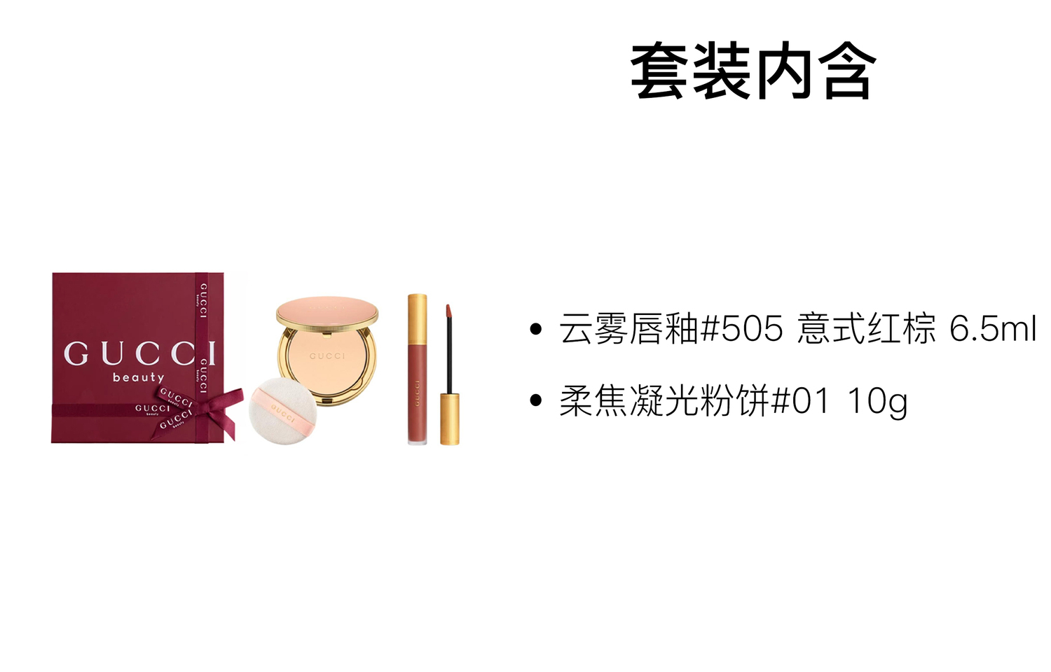 Пудра компактная Soft Focus Glossy в оттенке Cloud Mist, легко растушевывается, 6,5 мл + 10 г GUCCI — фото 2