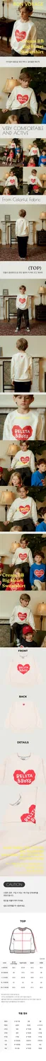 Детский кремовый свитшот с большим сердцем Belita&Boys — фото 2