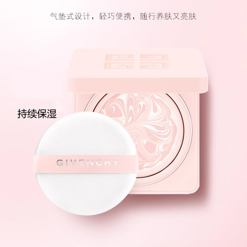 Givenchy Розовые кремовые воздушные подушечки для увлажнения 12g — фото 3