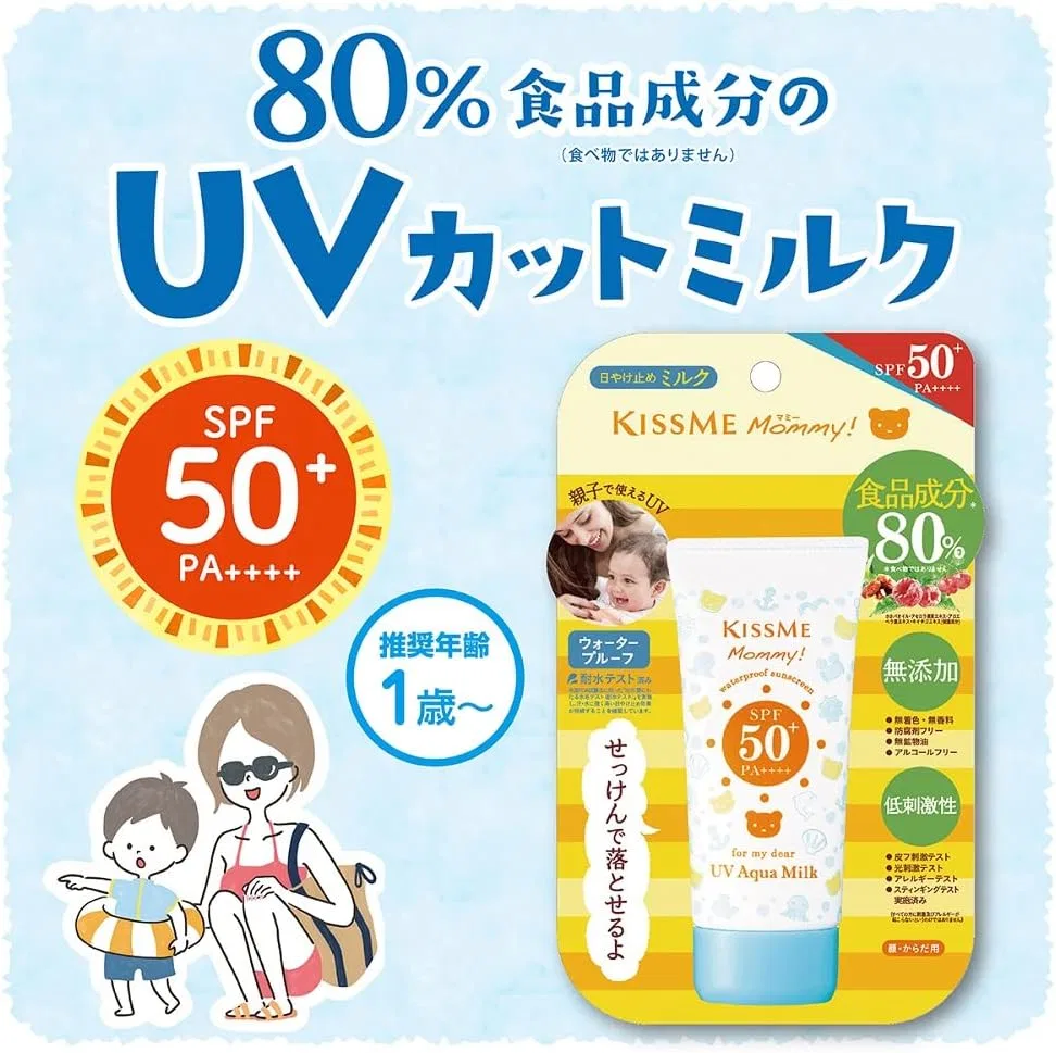 Солнцезащитное молочко Mu ммy SPF50+ PA+++ 50 мл белый Mommy — фото 4