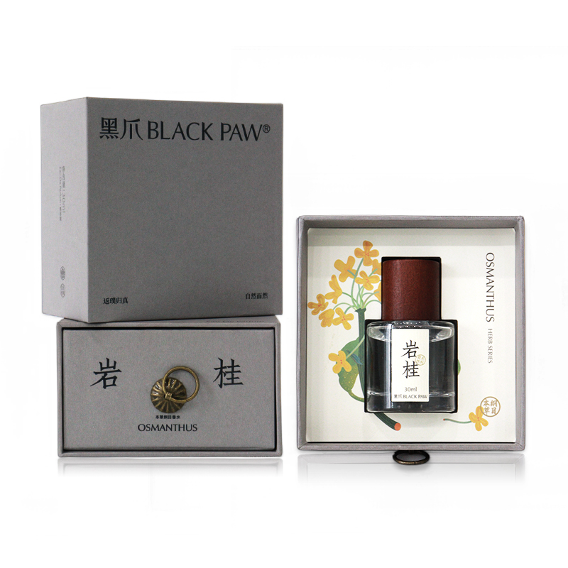 

Набор духов Compendium Of Materia Medica унисекс BLACK PAW