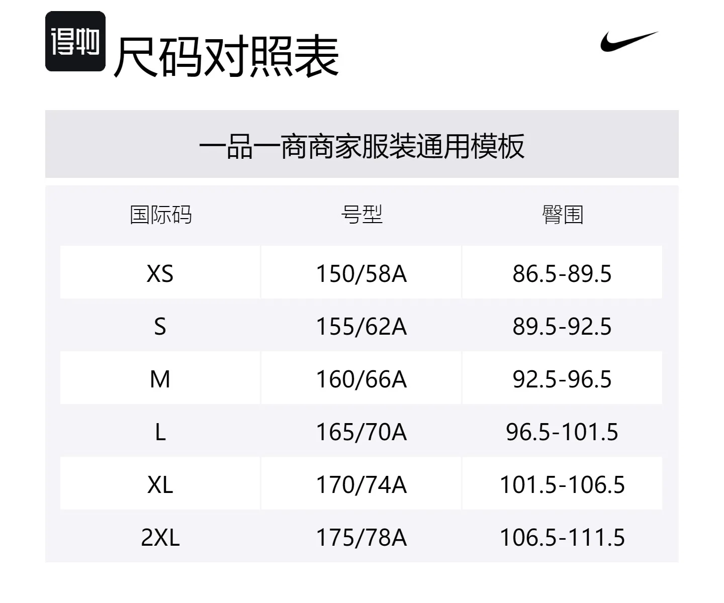 Nike Женские повседневные брюки Air Casual цвета Fir Green/Light Ivory White — фото 2