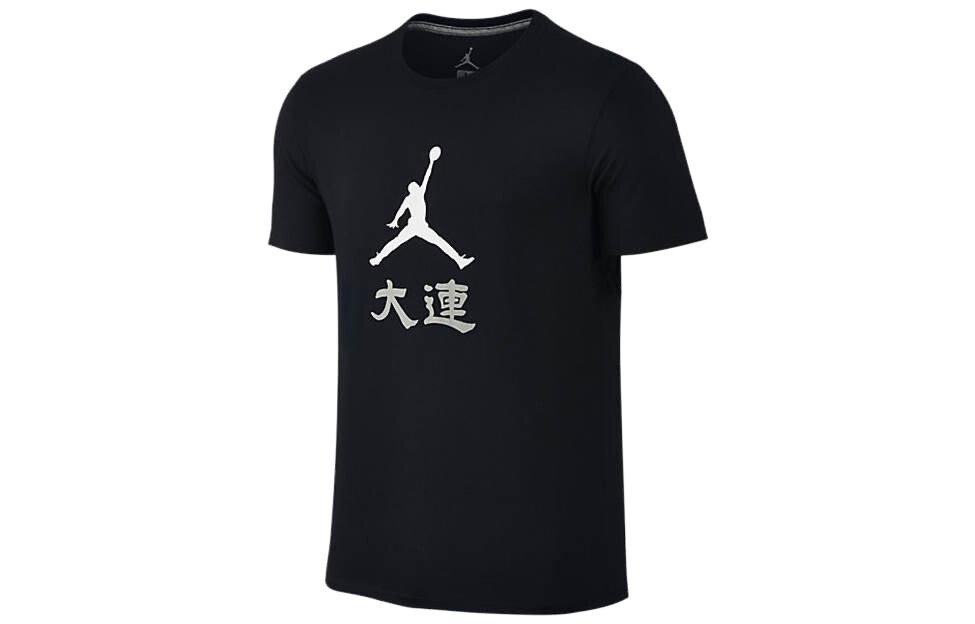 

Футболка унисекс Jordan, цвет Black