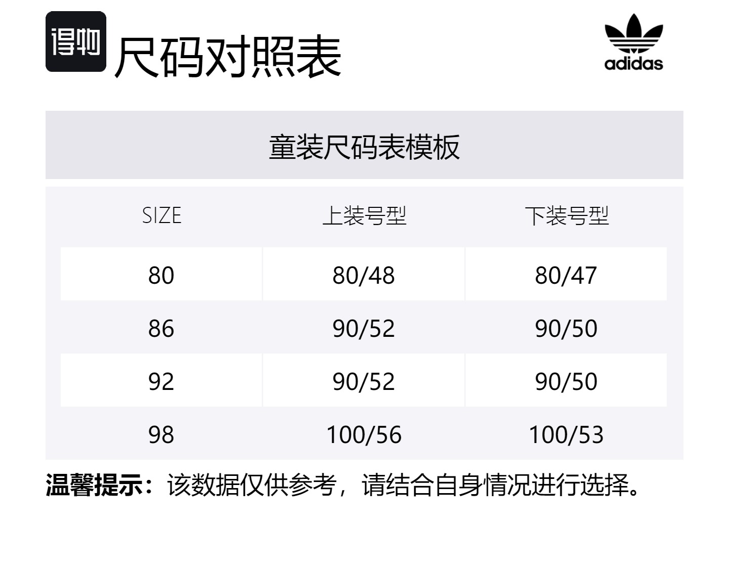 Повседневная спортивная одежда для младенцев и малышей Adidas Originals, черный/белый — фото 2