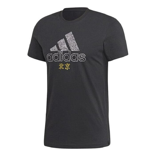 

Футболка adidas Bj Scrawl Tee Casual Sports Round Neck Training Short Sleeve Couple Style Black, черный