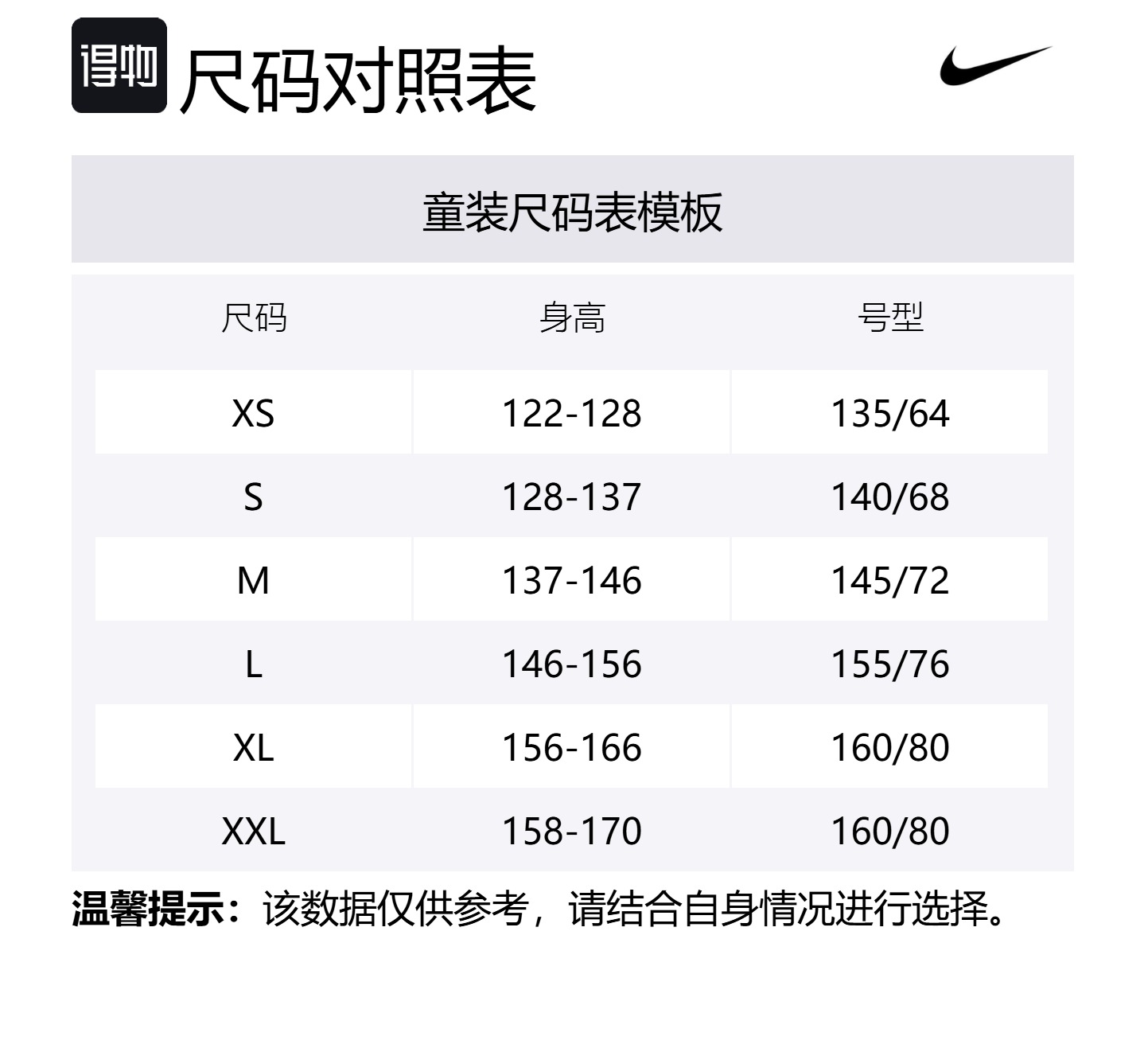 Свитшот Orange/Gray для подростков Nike, оранжевый/серый — фото 2