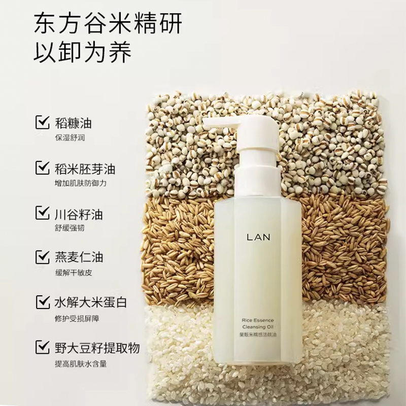 Маска для лица LAN — Orchid Glutinous Очищающее масло для ухода за кожей, очищение и увлажнение для сухой, 150 мл — фото 3