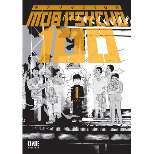 

Книга Mob Psycho 100 Volume 8 (Paperback)