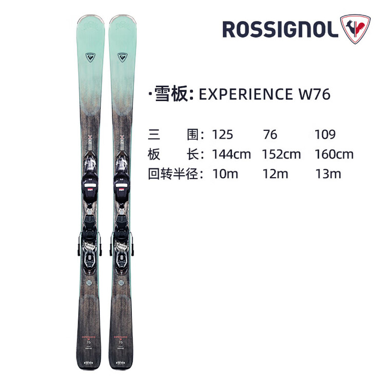 

Rossignol Комплект лыж с двумя лыжами и ботинками, для женщин начального и среднего уровня катания - универсальная двухбортные доска, 152 см