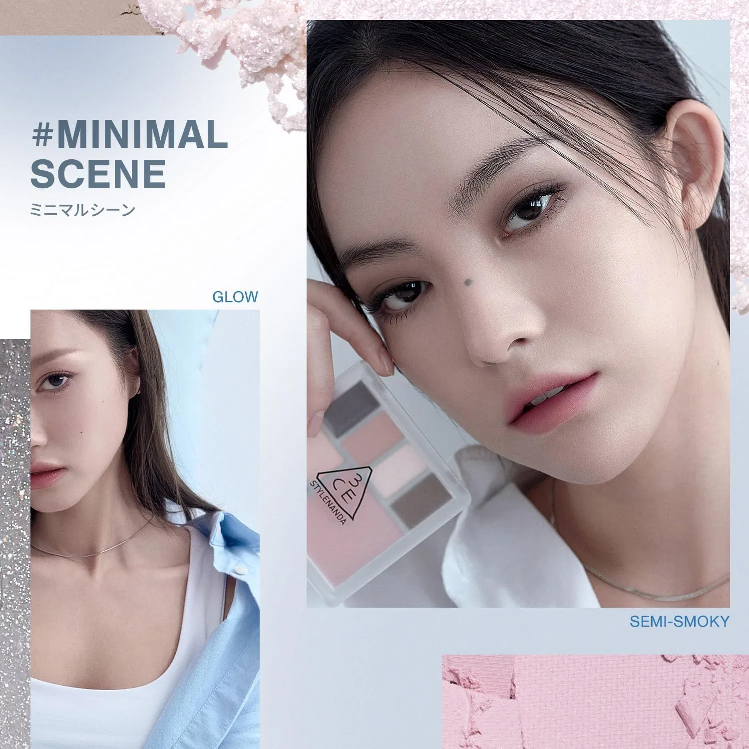 Палетка для лица 3CE All Rounder Face Palette A Minimal Scene — фото 3