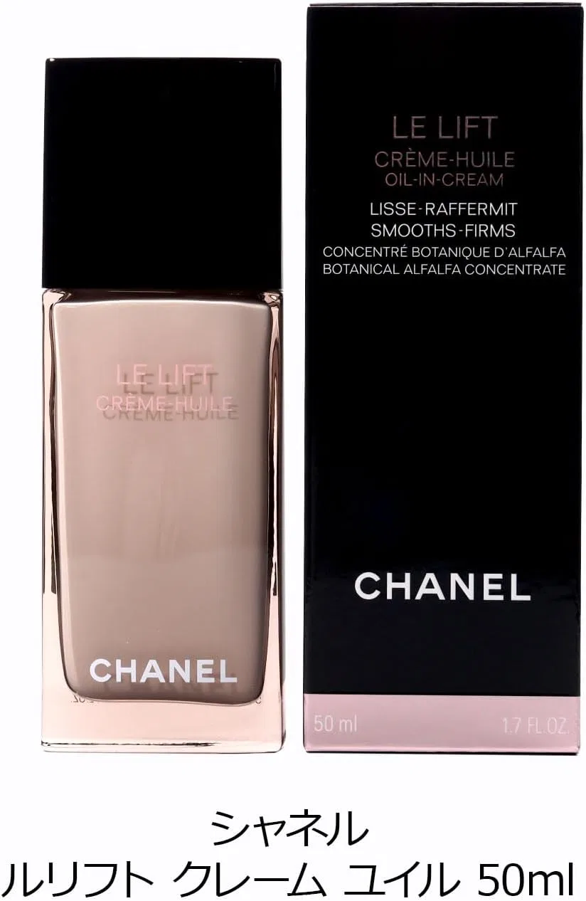 Дневной крем Chanel Le Lift Cream, 50 мл — фото 3