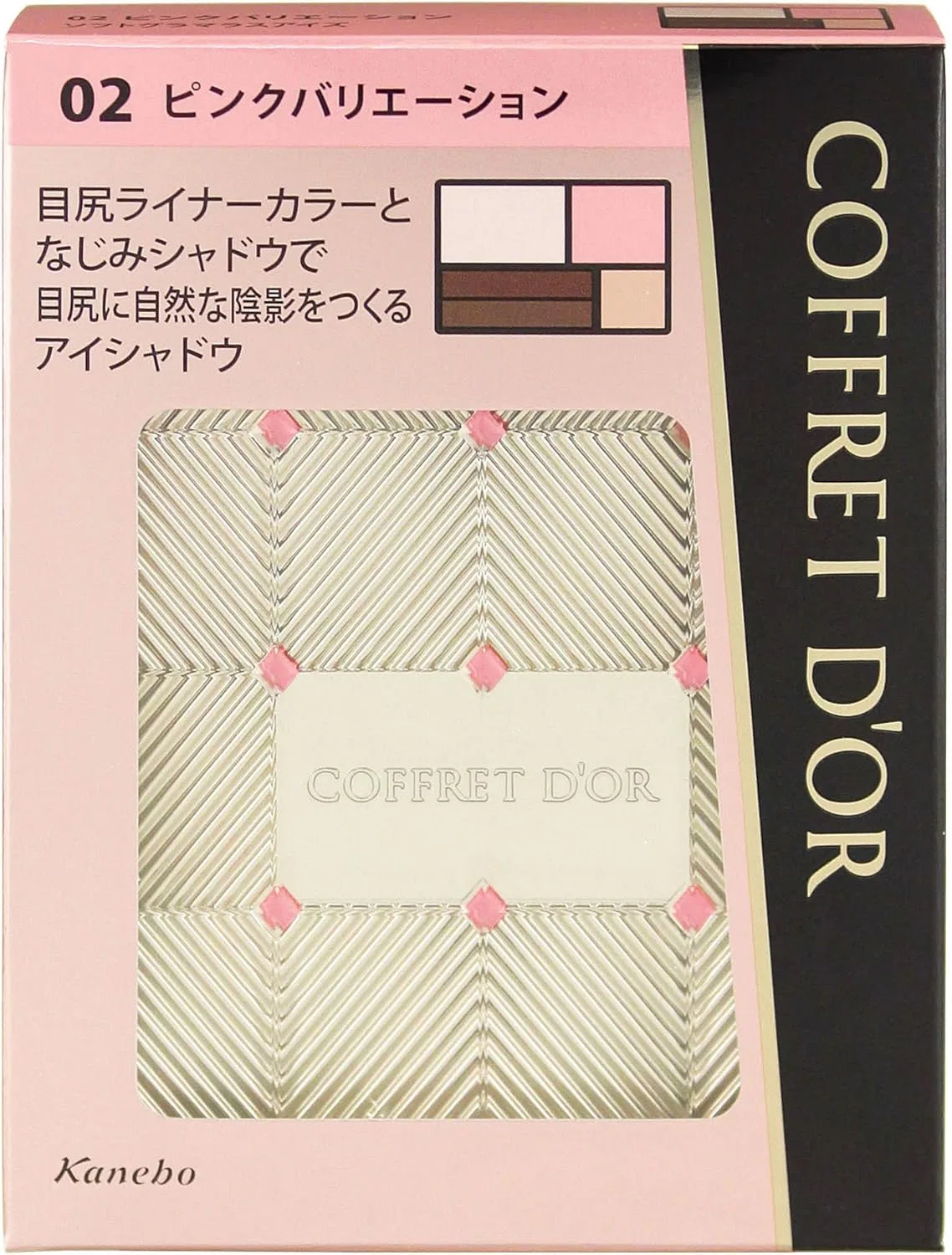 Тени для век Sofutogurāmarasu Aizu 02 Pink Variation Kofredor — фото 3