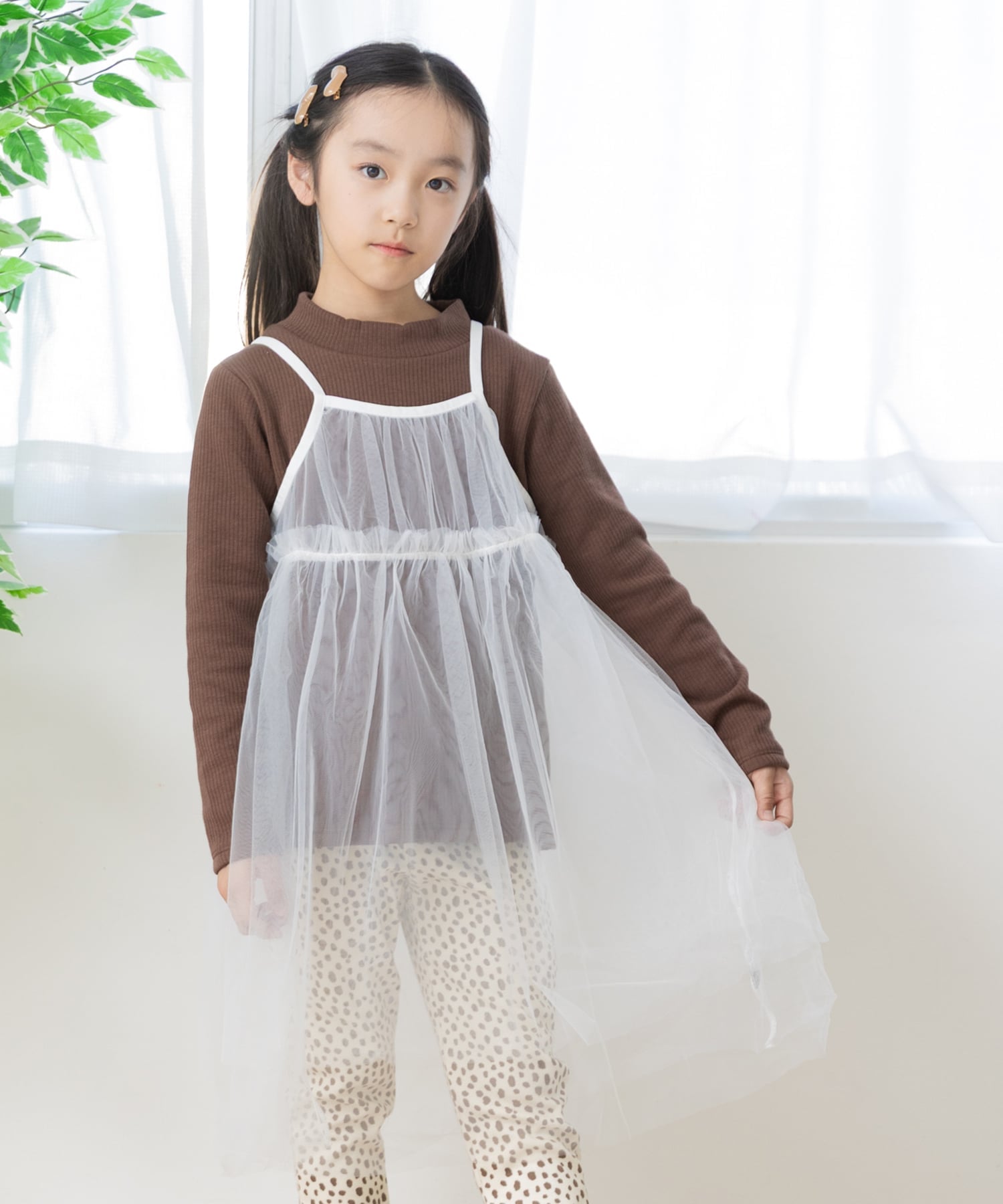 Платье-комбинация из тюля Chil2, A Plain/White