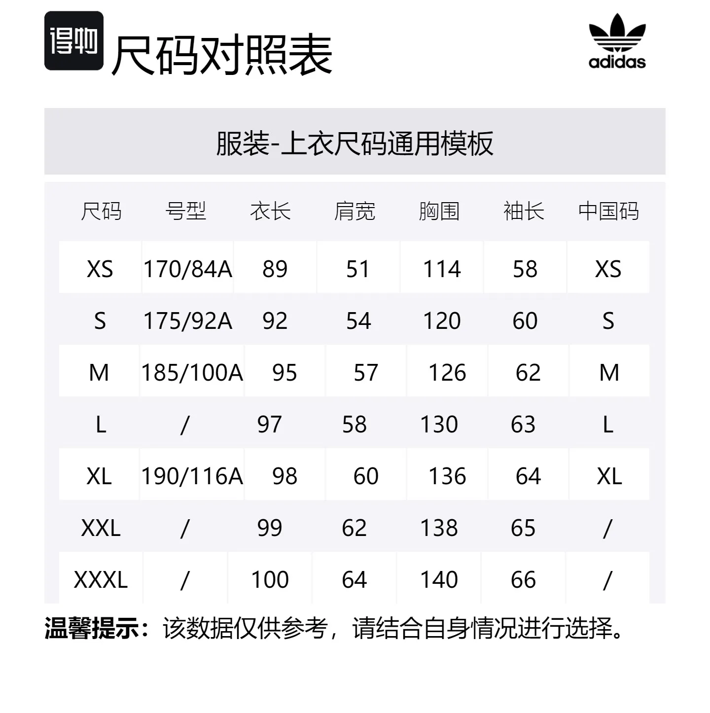 Adidas Originals Куртка-парка мужская черная — фото 2