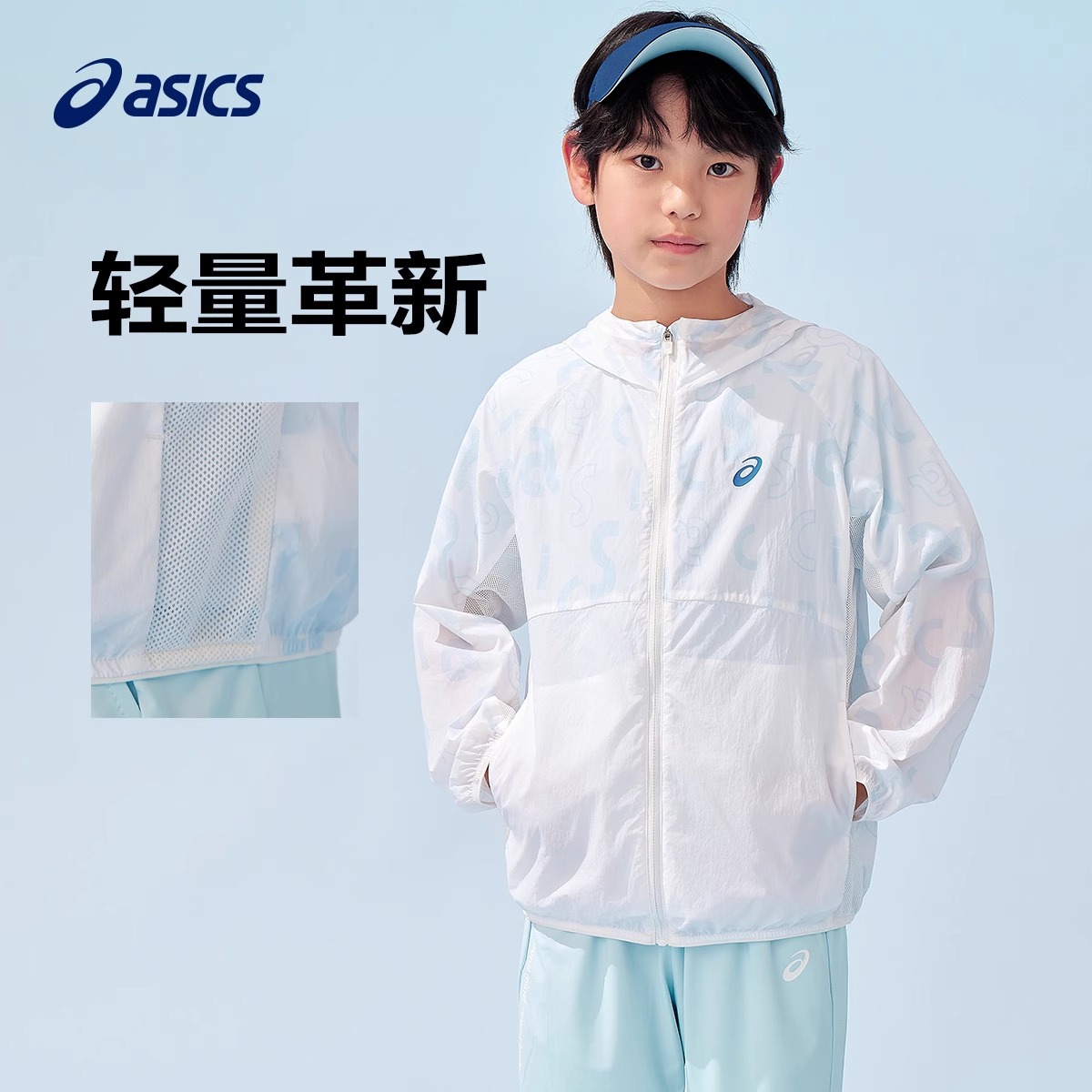 Asics Спортивная одежда для активного отдыха, синего цвета, для подростков — фото 4